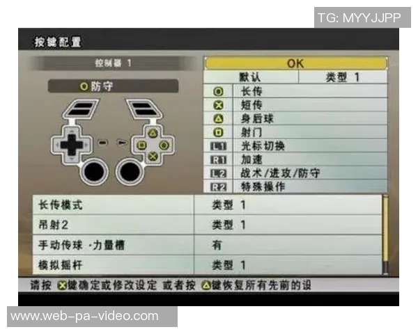 实况足球2014键盘操作技巧详解助你轻松掌握游戏节奏与技巧 实况足球2014键盘操作技巧详解助你轻松掌握游戏节奏与技巧